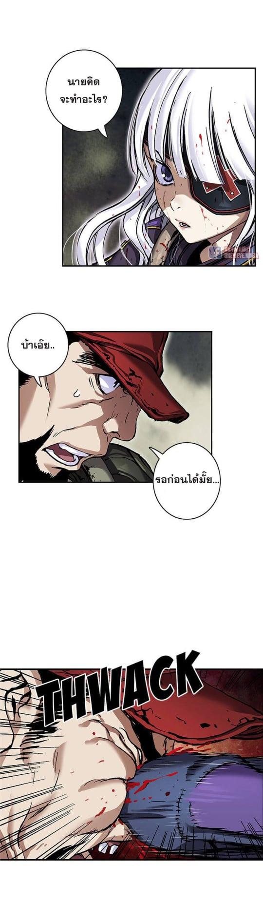 Manga-lc-com อ่านมังงะ อ่านการ์ตูน ออนไลน์ ฟรี Leviathan เลวีอาธาน อสูรกายใต้สมุทร ตอนที่ 1 2 3 4 5 6 7 8 9 10 11 12 13 14 ฟรี ไม่มีโฆษณา Manga-lc - อ่าน มังงะ อ่าน การ์ตูน ออนไลน์ อ่านมังงะ ฟรี