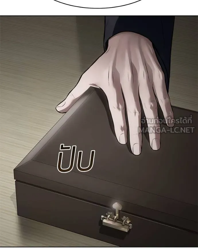Baek XX ตอนที่ 113 รูปที่ 58