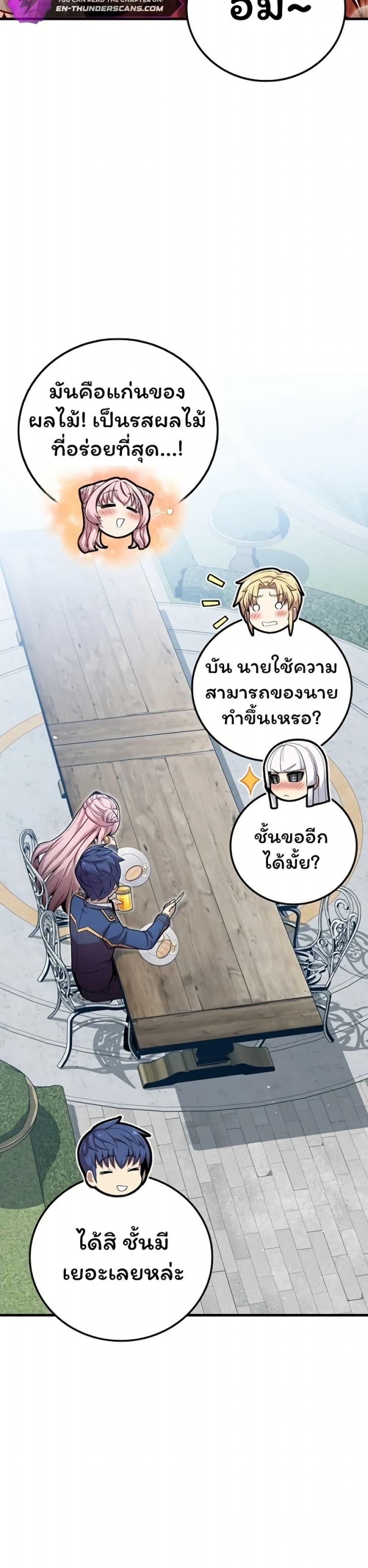 Manga-lc-com อ่านมังงะ อ่านการ์ตูน ออนไลน์ ฟรี Admission is a Waste of Time ตอนที่ 1 2 3 4 5 6 7 8 9 10 11 12 13 14 ฟรี ไม่มีโฆษณา Manga-lc - อ่าน มังงะ อ่าน การ์ตูน ออนไลน์ อ่านมังงะ ฟรี