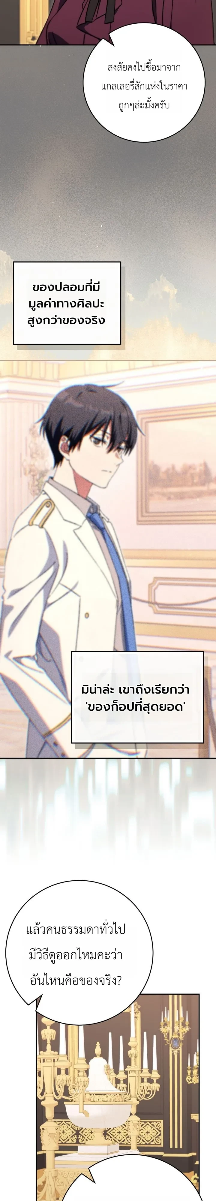 Manga-lc-com อ่านมังงะ อ่านการ์ตูน ออนไลน์ ฟรี The Academy’s Weapon Replicator นักจำลองอาวุธแห่งสถาบั ตอนที่ 1 2 3 4 5 6 7 8 9 10 11 12 13 14 ฟรี ไม่มีโฆษณา Manga-lc - อ่าน มังงะ อ่าน การ์ตูน ออนไลน์ อ่านมังงะ ฟรี