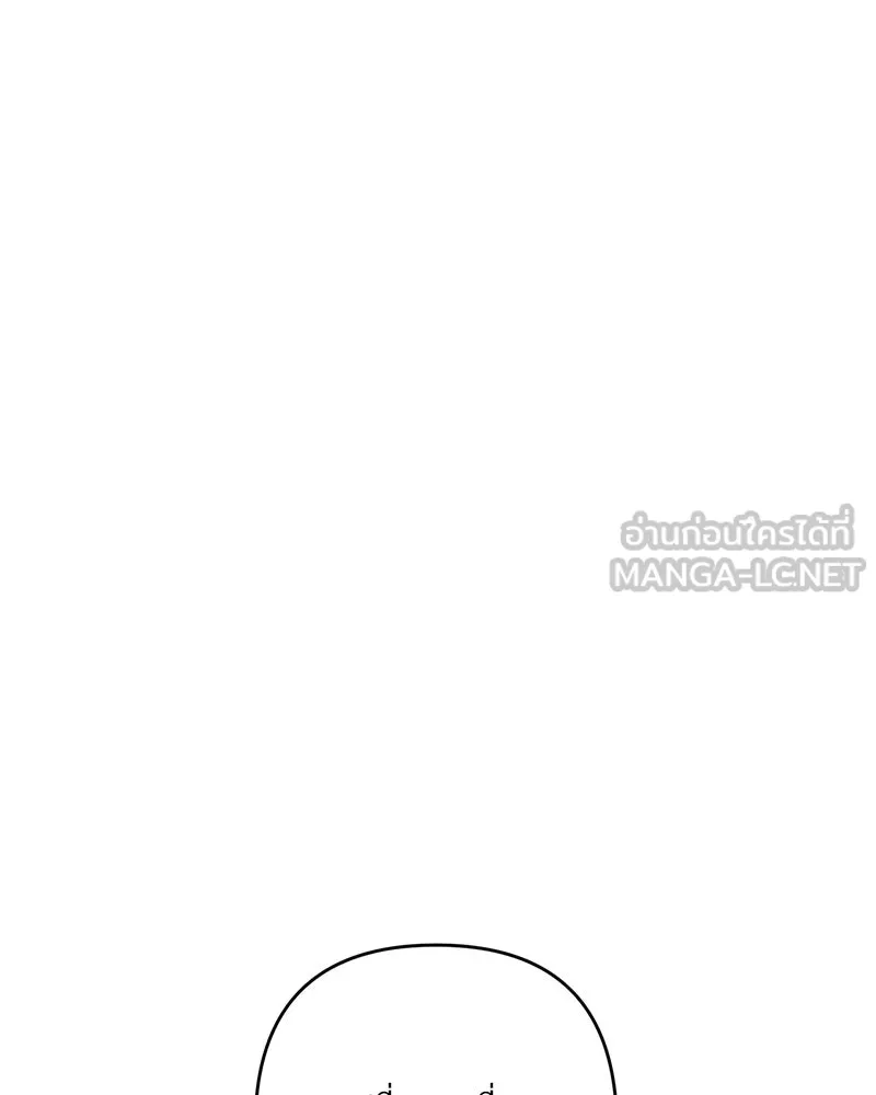 สามีที่ไม่ได้ขอ ตอนที่ 46 รูปที่ 63