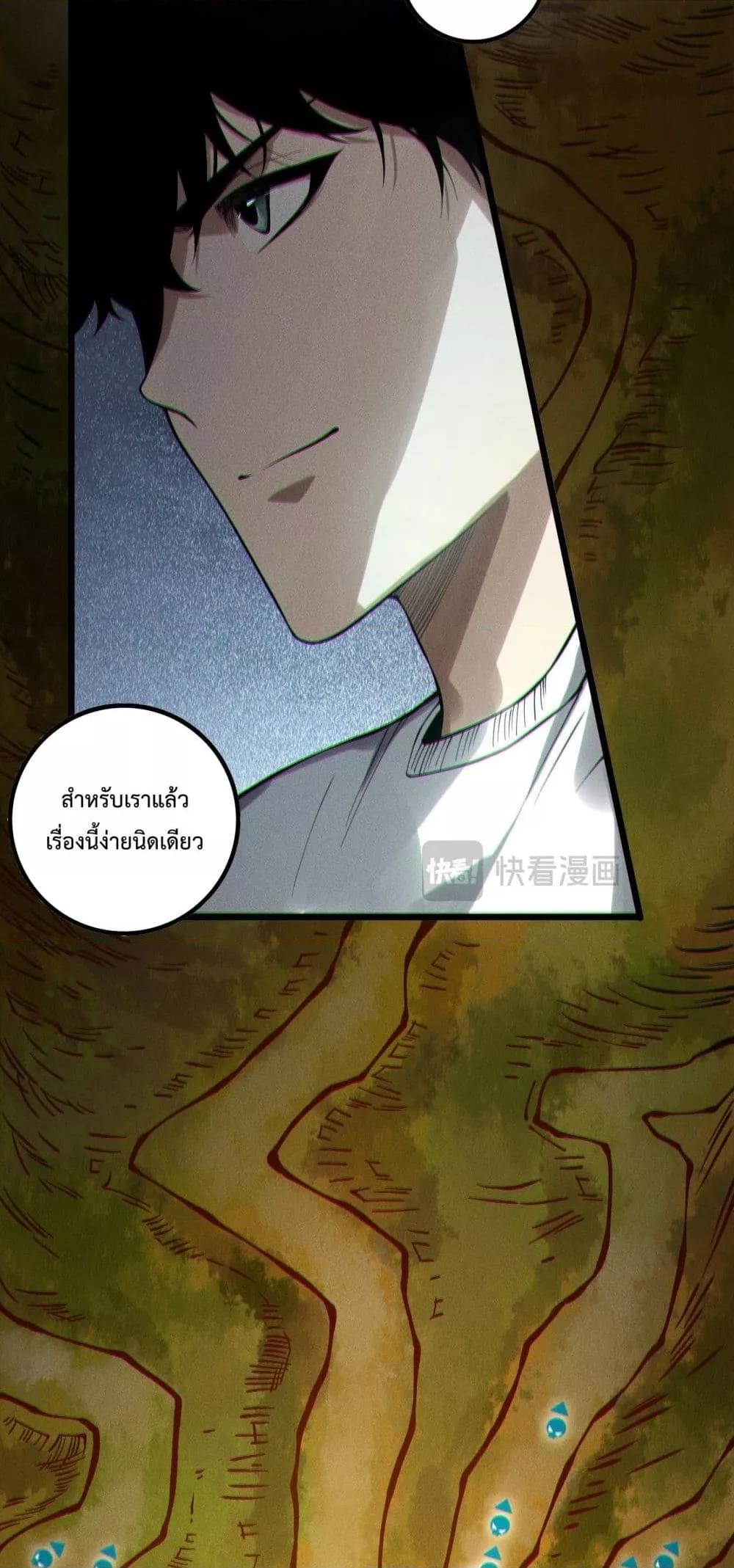 Manga-lc-com อ่านมังงะ อ่านการ์ตูน ออนไลน์ ฟรี NecromancerKin ตอนที่ 1 2 3 4 5 6 7 8 9 10 11 12 13 14 ฟรี ไม่มีโฆษณา Manga-lc - อ่าน มังงะ อ่าน การ์ตูน ออนไลน์ อ่านมังงะ ฟรี