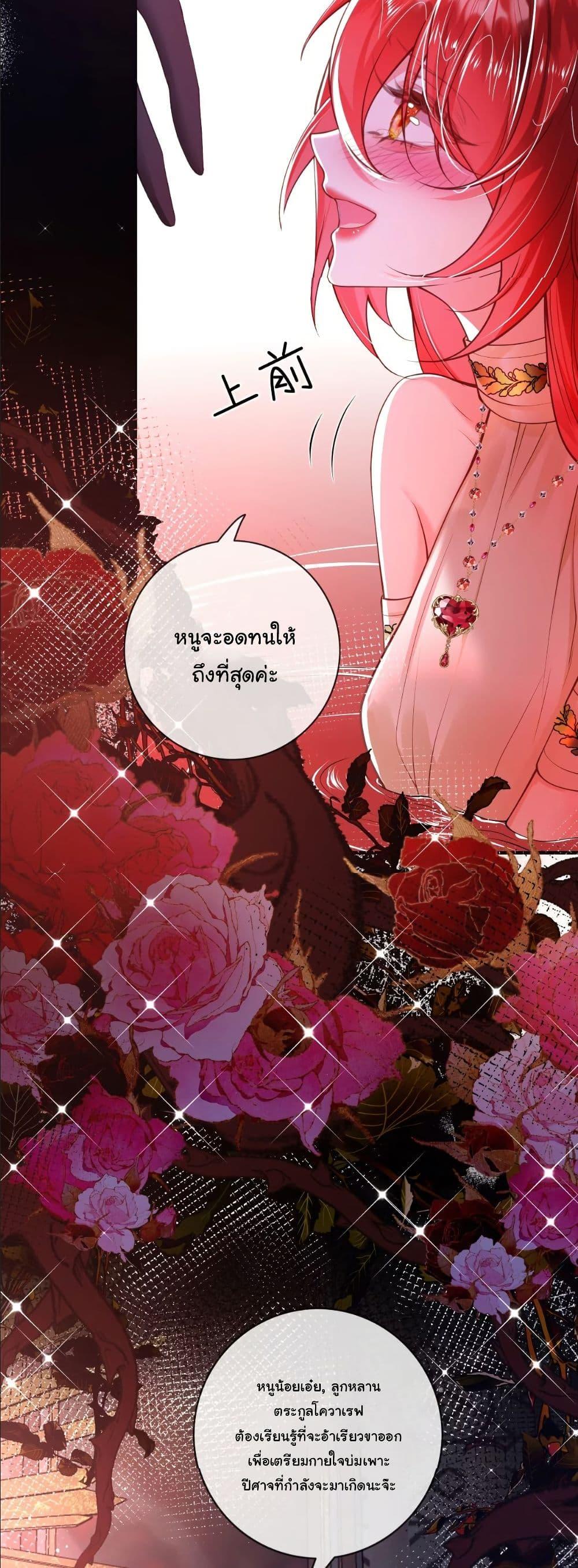 Manga-lc-com อ่านมังงะ อ่านการ์ตูน ออนไลน์ ฟรี My Only Wish as a Demon Maid Is to Be Hurt by My Lady ตอนที่ 1 2 3 4 5 6 7 8 9 10 11 12 13 14 ฟรี ไม่มีโฆษณา Manga-lc - อ่าน มังงะ อ่าน การ์ตูน ออนไลน์ อ่านมังงะ ฟรี