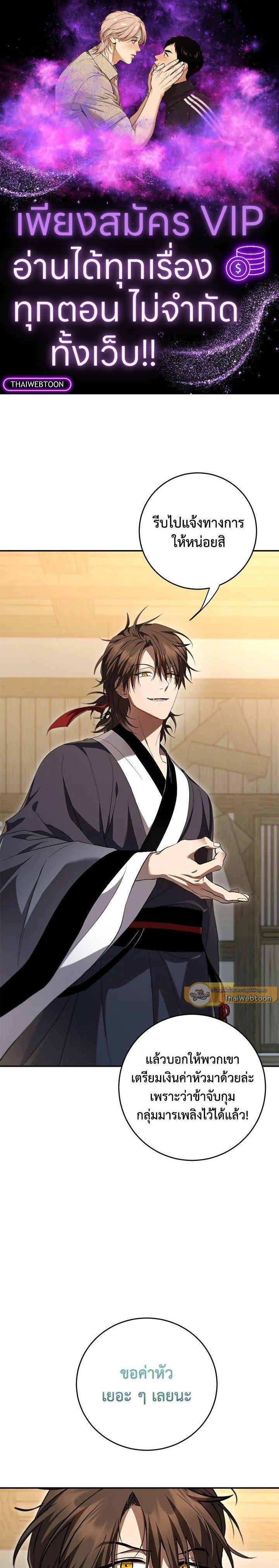 Manga-lc-com อ่านมังงะ อ่านการ์ตูน ออนไลน์ ฟรี Path of the Shaman ตอนที่ 1 2 3 4 5 6 7 8 9 10 11 12 13 14 ฟรี ไม่มีโฆษณา Manga-lc - อ่าน มังงะ อ่าน การ์ตูน ออนไลน์ อ่านมังงะ ฟรี