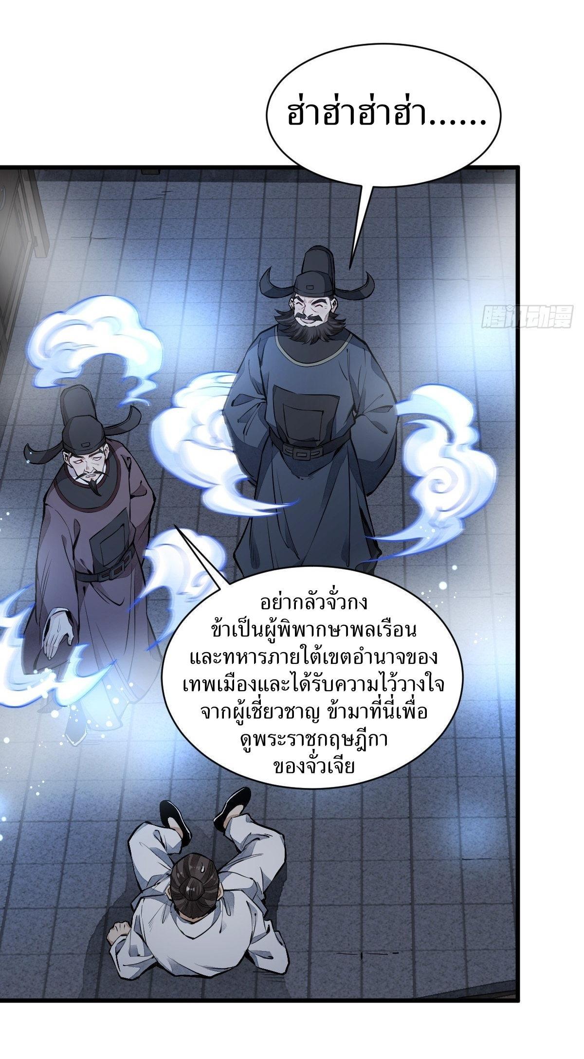 Manga-lc-com อ่านมังงะ อ่านการ์ตูน ออนไลน์ ฟรี Lan Ke Qi Yuan ตอนที่ 1 2 3 4 5 6 7 8 9 10 11 12 13 14 ฟรี ไม่มีโฆษณา Manga-lc - อ่าน มังงะ อ่าน การ์ตูน ออนไลน์ อ่านมังงะ ฟรี