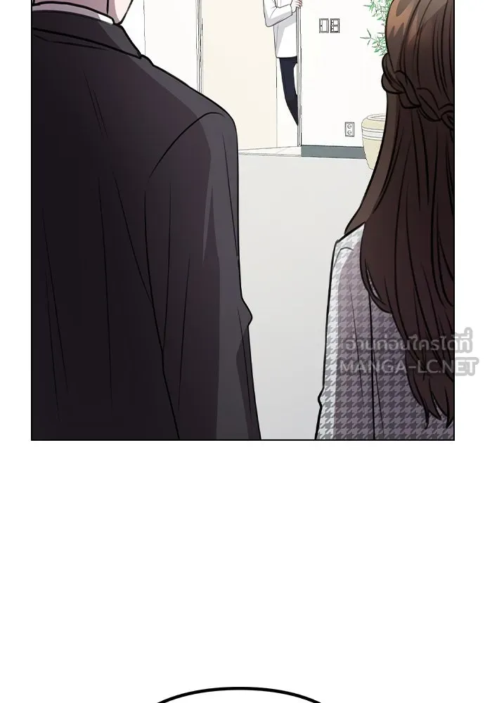 รักผิดแผน ตอนที่ 74 รูปที่ 96