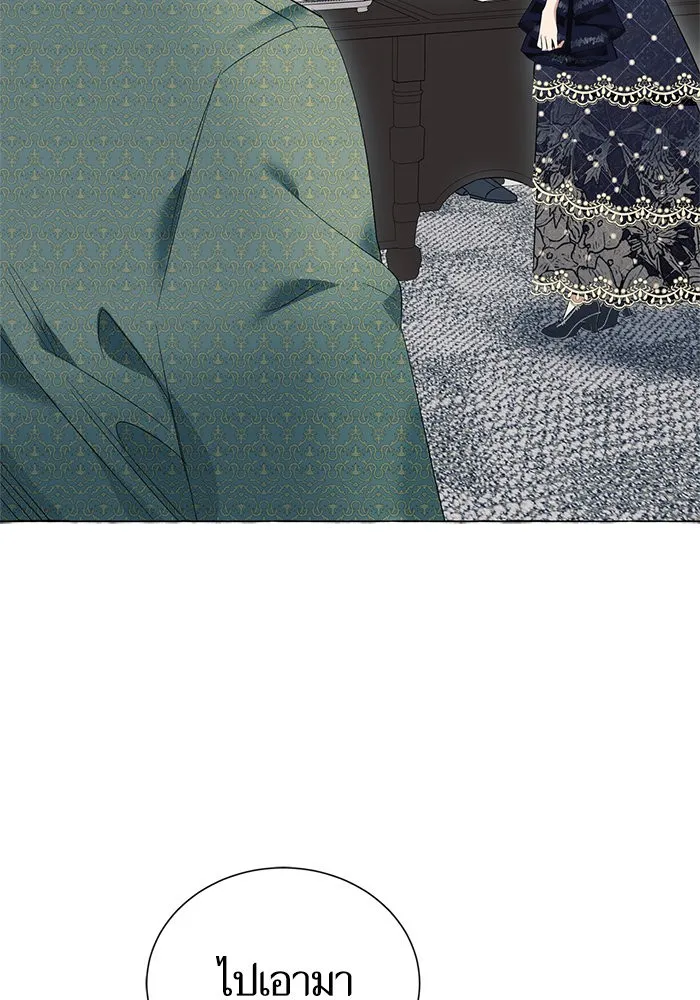 นึกว่าเป็นอิเซไคธรรมดา ตอนที่ 17 รูปที่ 67