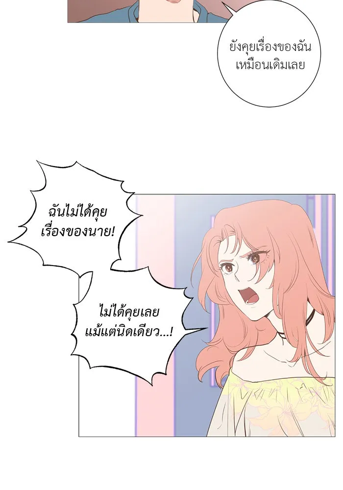 อย่าล้อเล่นกับหัวใจ ตอนที่ 12 รูปที่ 35