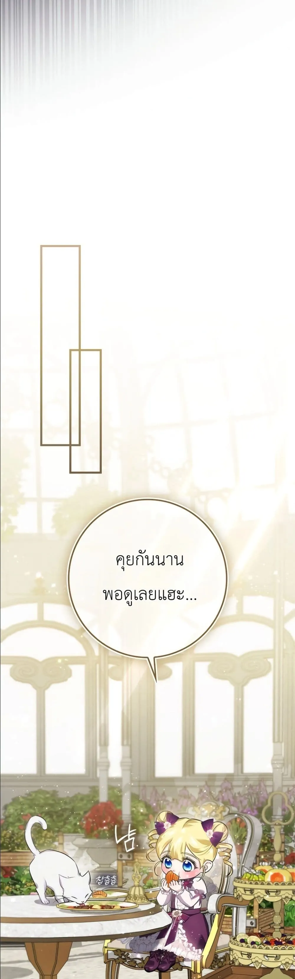 Manga-lc-com อ่านมังงะ อ่านการ์ตูน ออนไลน์ ฟรี I Am the 5-Year-Old Spy Who Kidnapped the Villain ตอนที่ 1 2 3 4 5 6 7 8 9 10 11 12 13 14 ฟรี ไม่มีโฆษณา Manga-lc - อ่าน มังงะ อ่าน การ์ตูน ออนไลน์ อ่านมังงะ ฟรี