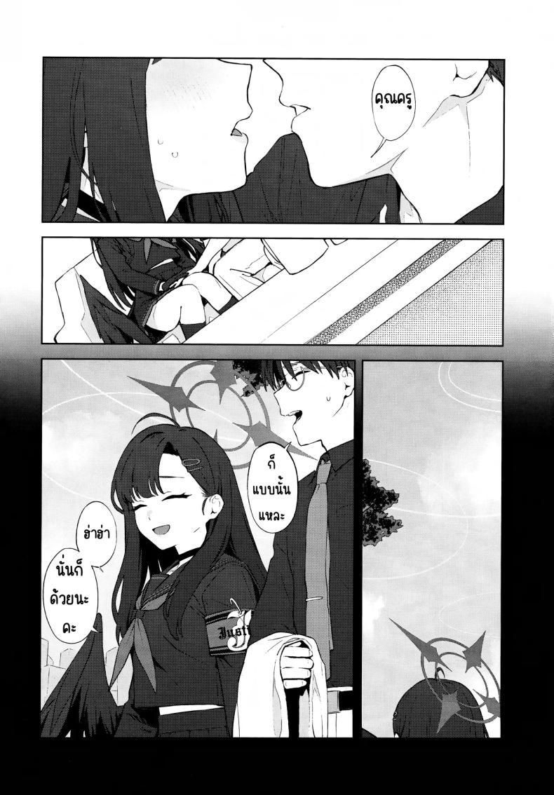 Doujin-Lc- อ่าน โดจิน มังฮวา เกาหลี ญี่ปุ่น จีน แปลไทย รักนะ (C105) [Titano-makhia (Mikaduchi)] Sukissu! (Blue Archive) ตอนที่ 1 2 3 4 5 6 7 8 9 10 11 12 13 14 ฟรี ไม่มีโฆษณา อ่าน โดจิน Manhwa เกาหลี ญี่ปุ่น จีน เรามีครบ คัดมาให้เน้นๆ โดจิน 18+ รับประกันความฟินโดย  Doujin Lc