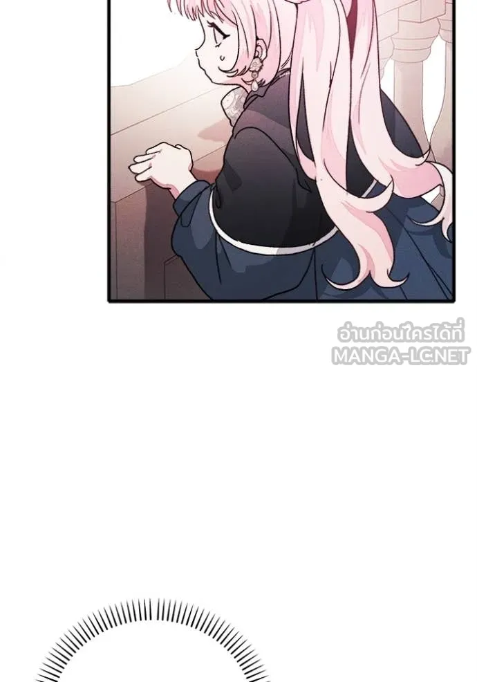 รักนะคะ ป๊ะป๋า ตอนที่ 19 รูปที่ 105