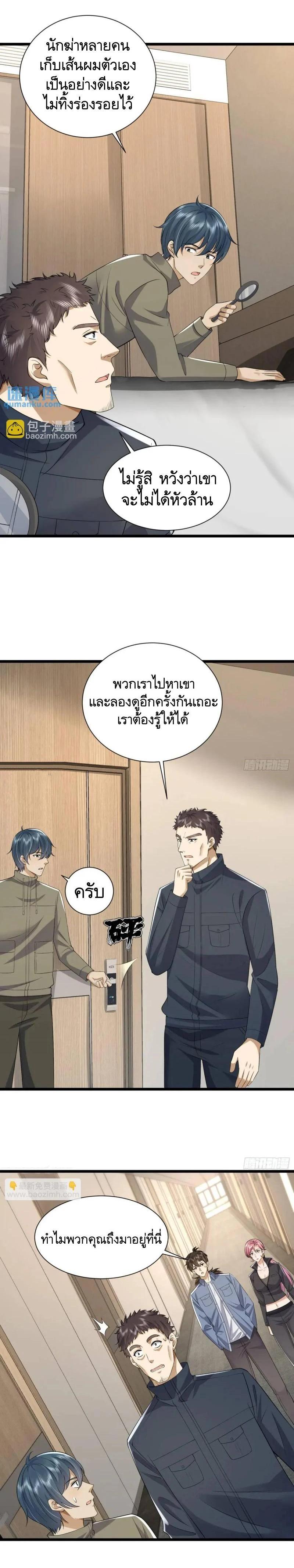 Manga-lc-com อ่านมังงะ อ่านการ์ตูน ออนไลน์ ฟรี The First Order ตอนที่ 1 2 3 4 5 6 7 8 9 10 11 12 13 14 ฟรี ไม่มีโฆษณา Manga-lc - อ่าน มังงะ อ่าน การ์ตูน ออนไลน์ อ่านมังงะ ฟรี