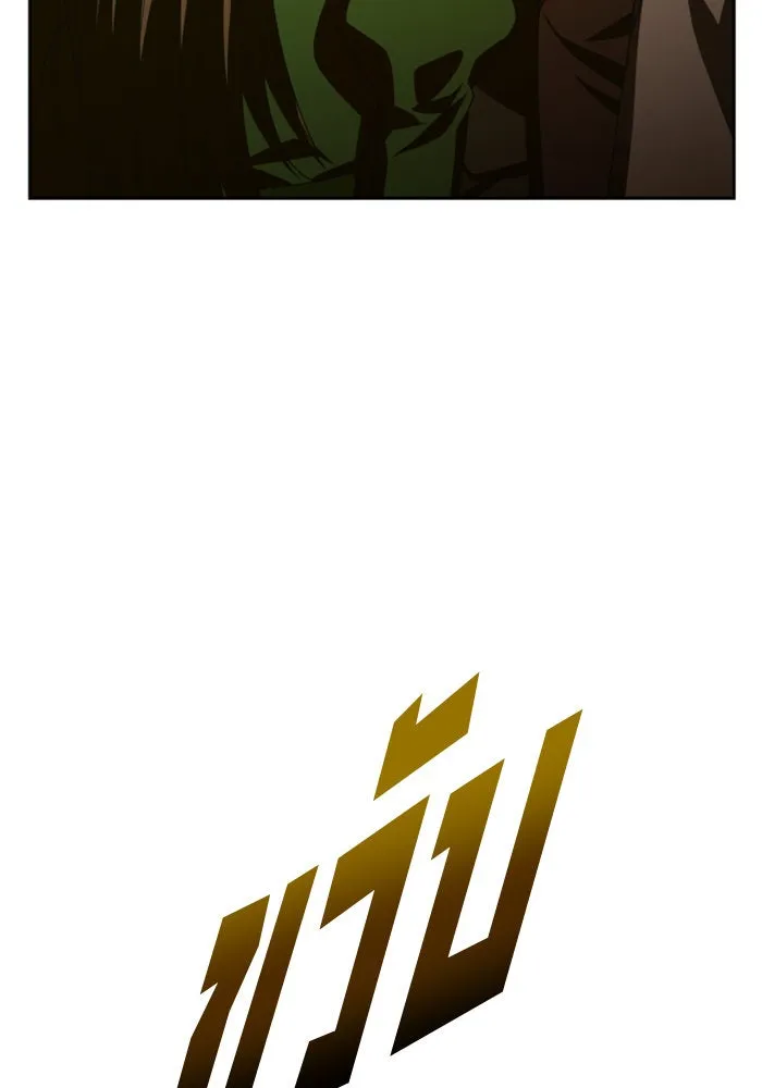 ชิงชีวิตพลิกลิขิตชะตา ตอนที่ 132. หนทางรอด รูปที่ 26