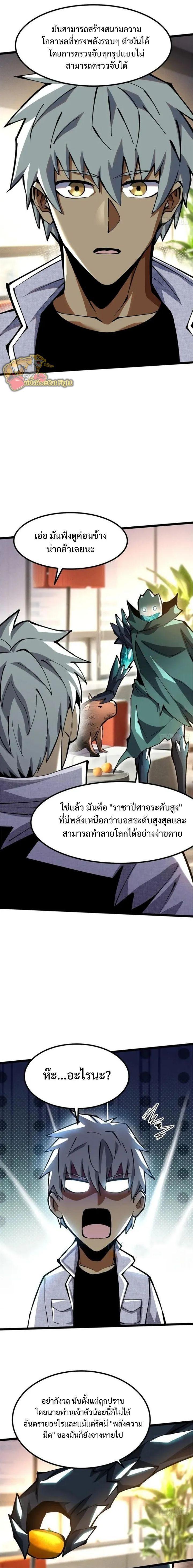 Manga-lc-com อ่านมังงะ อ่านการ์ตูน ออนไลน์ ฟรี I REALLY DON’T WANT TO LEARN FORBIDDEN SPELLS ตอนที่ 1 2 3 4 5 6 7 8 9 10 11 12 13 14 ฟรี ไม่มีโฆษณา Manga-lc - อ่าน มังงะ อ่าน การ์ตูน ออนไลน์ อ่านมังงะ ฟรี