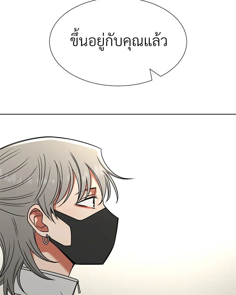 Level One Dreamersbrผู้ชนะรักนี้ต้องเป็น ตอนที่ 27 รูปที่ 133