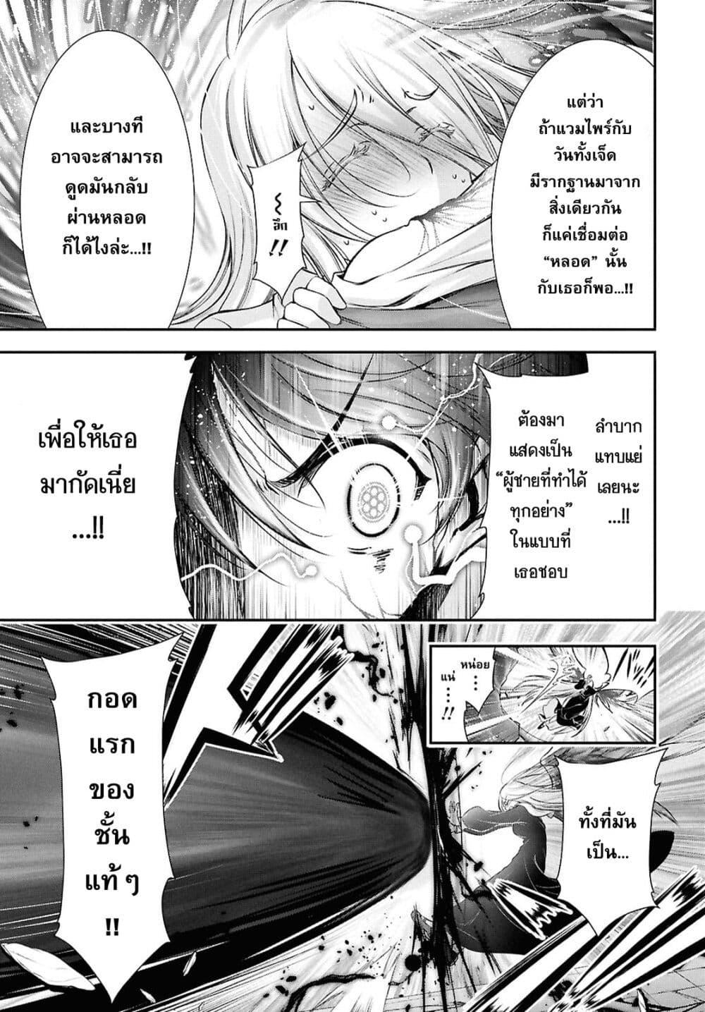 Manga-lc-com อ่านมังงะ อ่านการ์ตูน ออนไลน์ ฟรี The moon cries at the final wish ตอนที่ 1 2 3 4 5 6 7 8 9 10 11 12 13 14 ฟรี ไม่มีโฆษณา Manga-lc - อ่าน มังงะ อ่าน การ์ตูน ออนไลน์ อ่านมังงะ ฟรี