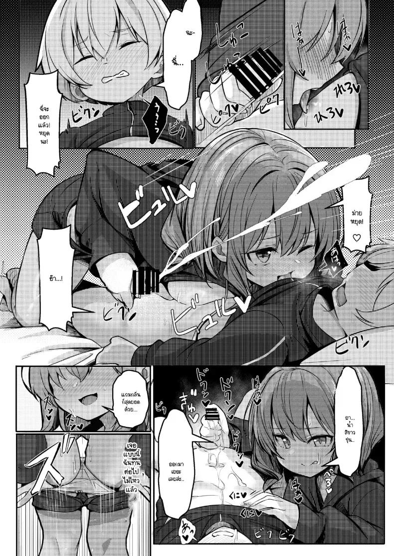 Doujin-Lc- อ่าน โดจิน มังฮวา เกาหลี ญี่ปุ่น จีน แปลไทย บาสคุกเวอร์ชันโชตะ [Gokunama Kinringo] ตอนที่ 1 2 3 4 5 6 7 8 9 10 11 12 13 14 ฟรี ไม่มีโฆษณา อ่าน โดจิน Manhwa เกาหลี ญี่ปุ่น จีน เรามีครบ คัดมาให้เน้นๆ โดจิน 18+ รับประกันความฟินโดย  Doujin Lc