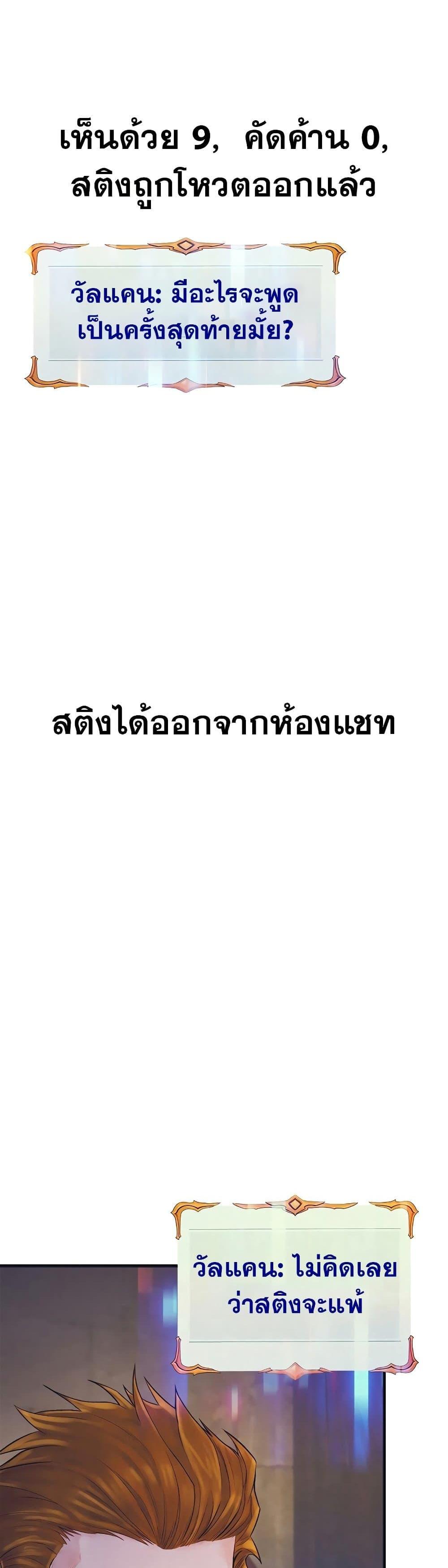 Manga-lc-com อ่านมังงะ อ่านการ์ตูน ออนไลน์ ฟรี The Healing Priest of the Sun ตอนที่ 1 2 3 4 5 6 7 8 9 10 11 12 13 14 ฟรี ไม่มีโฆษณา Manga-lc - อ่าน มังงะ อ่าน การ์ตูน ออนไลน์ อ่านมังงะ ฟรี