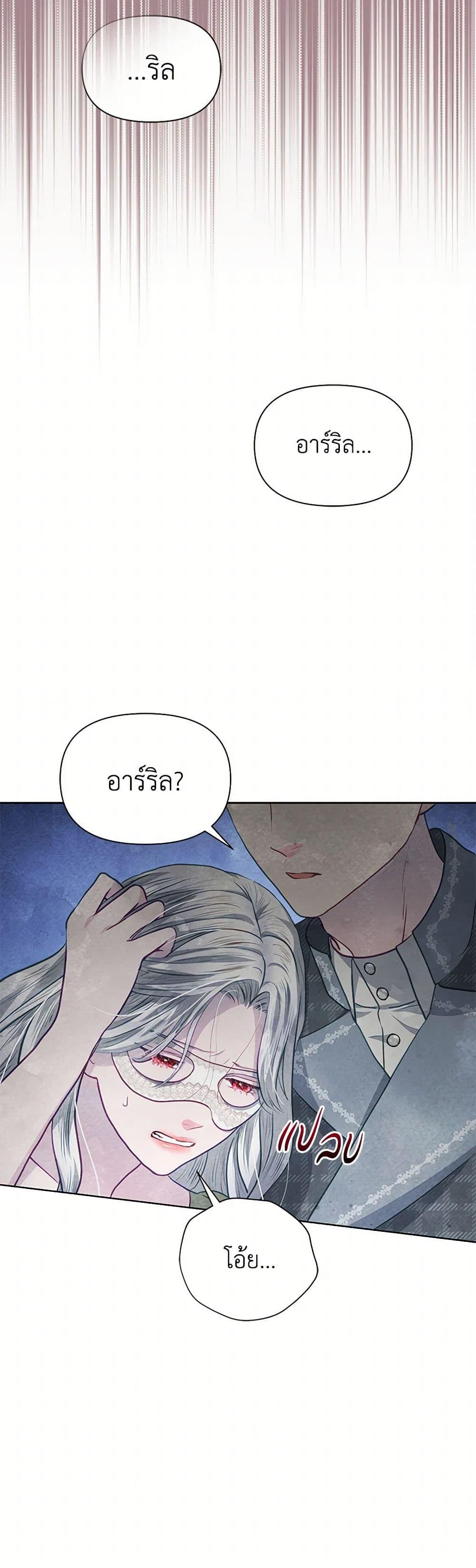 Manga-lc-com อ่านมังงะ อ่านการ์ตูน ออนไลน์ ฟรี The Princess Is Going on Strike ตอนที่ 1 2 3 4 5 6 7 8 9 10 11 12 13 14 ฟรี ไม่มีโฆษณา Manga-lc - อ่าน มังงะ อ่าน การ์ตูน ออนไลน์ อ่านมังงะ ฟรี