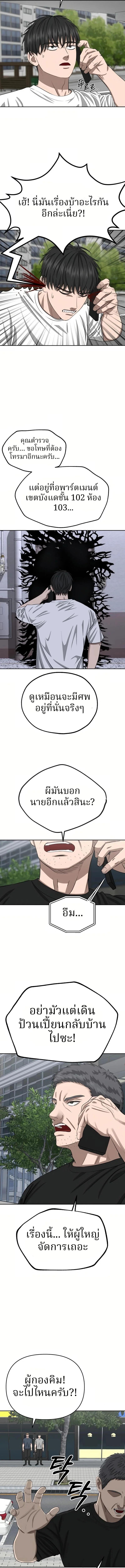 Manga-lc-com อ่านมังงะ อ่านการ์ตูน ออนไลน์ ฟรี Why You Shouldn’t Enter a Haunted House ตอนที่ 1 2 3 4 5 6 7 8 9 10 11 12 13 14 ฟรี ไม่มีโฆษณา Manga-lc - อ่าน มังงะ อ่าน การ์ตูน ออนไลน์ อ่านมังงะ ฟรี