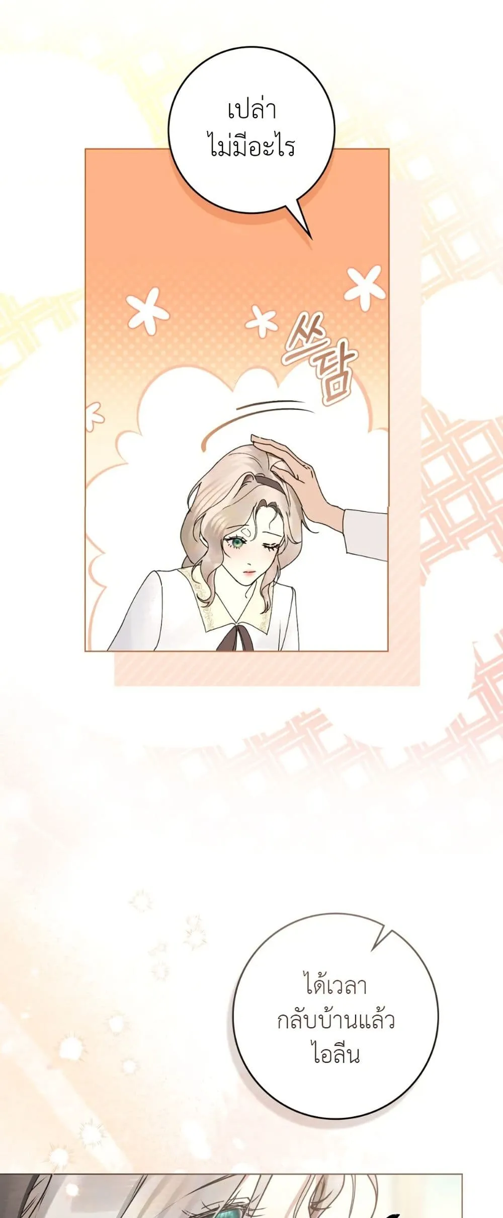 Manga-lc-com อ่านมังงะ อ่านการ์ตูน ออนไลน์ ฟรี A Wicked Husband ตอนที่ 1 2 3 4 5 6 7 8 9 10 11 12 13 14 ฟรี ไม่มีโฆษณา Manga-lc - อ่าน มังงะ อ่าน การ์ตูน ออนไลน์ อ่านมังงะ ฟรี
