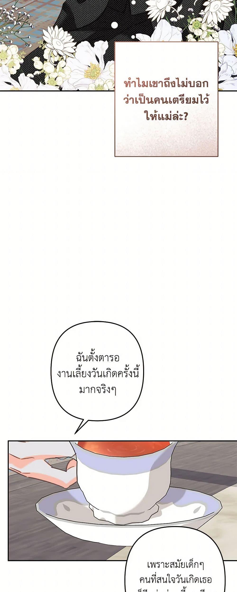 Manga-lc-com อ่านมังงะ อ่านการ์ตูน ออนไลน์ ฟรี How to Survive as a Maid in a Horror Game ตอนที่ 1 2 3 4 5 6 7 8 9 10 11 12 13 14 ฟรี ไม่มีโฆษณา Manga-lc - อ่าน มังงะ อ่าน การ์ตูน ออนไลน์ อ่านมังงะ ฟรี