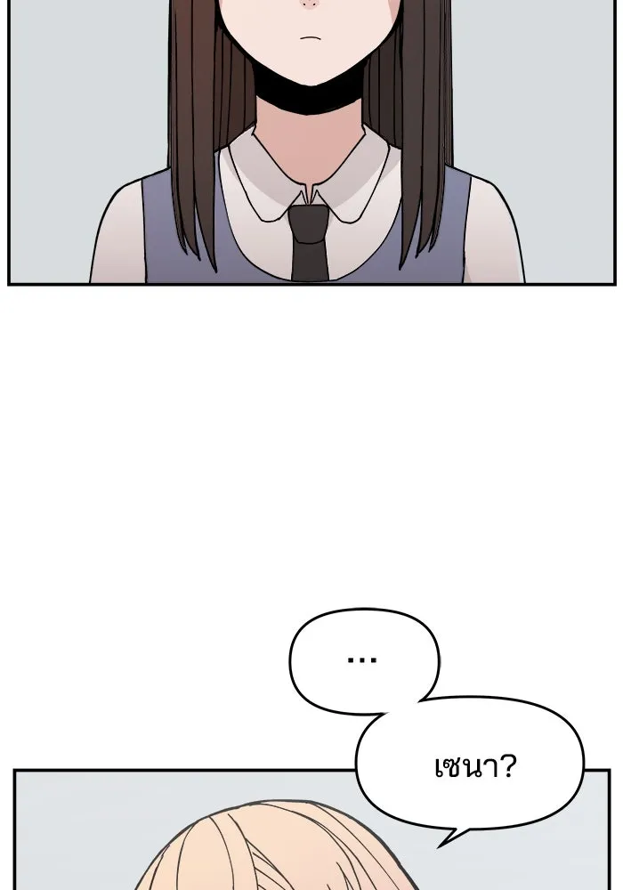 ห้องเรียนสาวแสบ ตอนที่ 13 รูปที่ 106