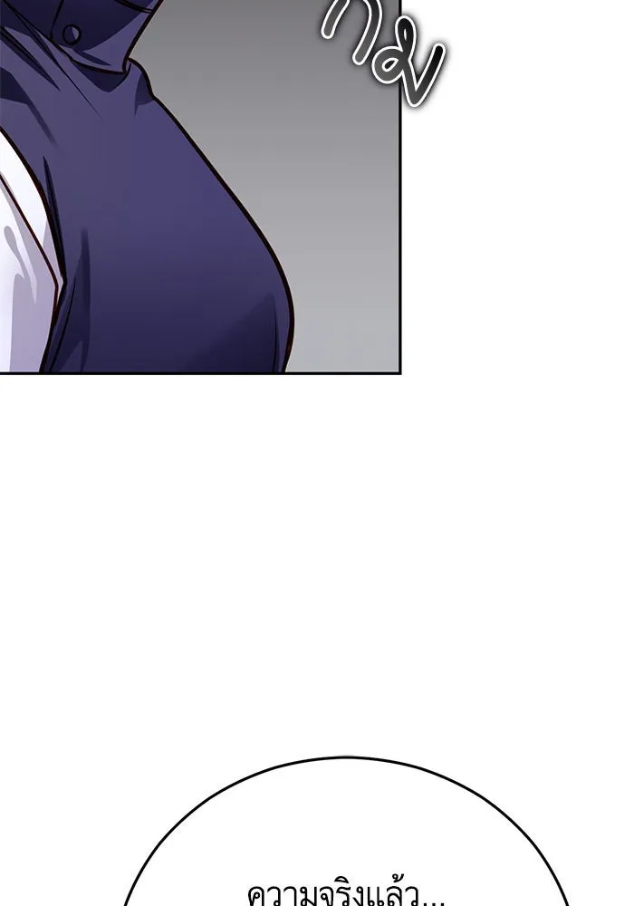 บุตรีดยุกขอไม่แต่งงานbrกับหนุ่มในฝัน ตอนที่ 88 รูปที่ 74