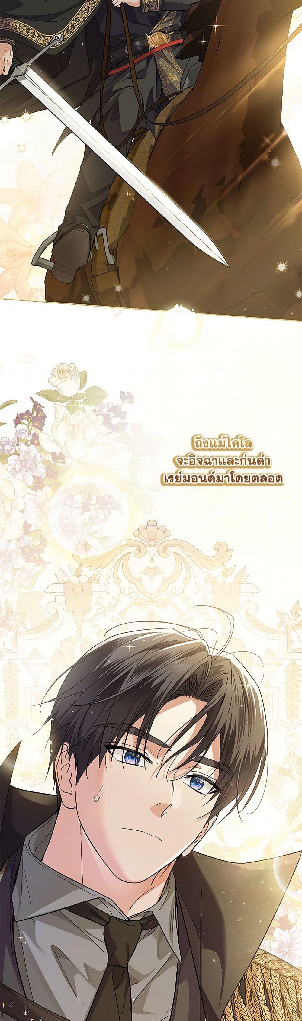 Manga-lc-com อ่านมังงะ อ่านการ์ตูน ออนไลน์ ฟรี The Closet Fan Princess ตอนที่ 1 2 3 4 5 6 7 8 9 10 11 12 13 14 ฟรี ไม่มีโฆษณา Manga-lc - อ่าน มังงะ อ่าน การ์ตูน ออนไลน์ อ่านมังงะ ฟรี