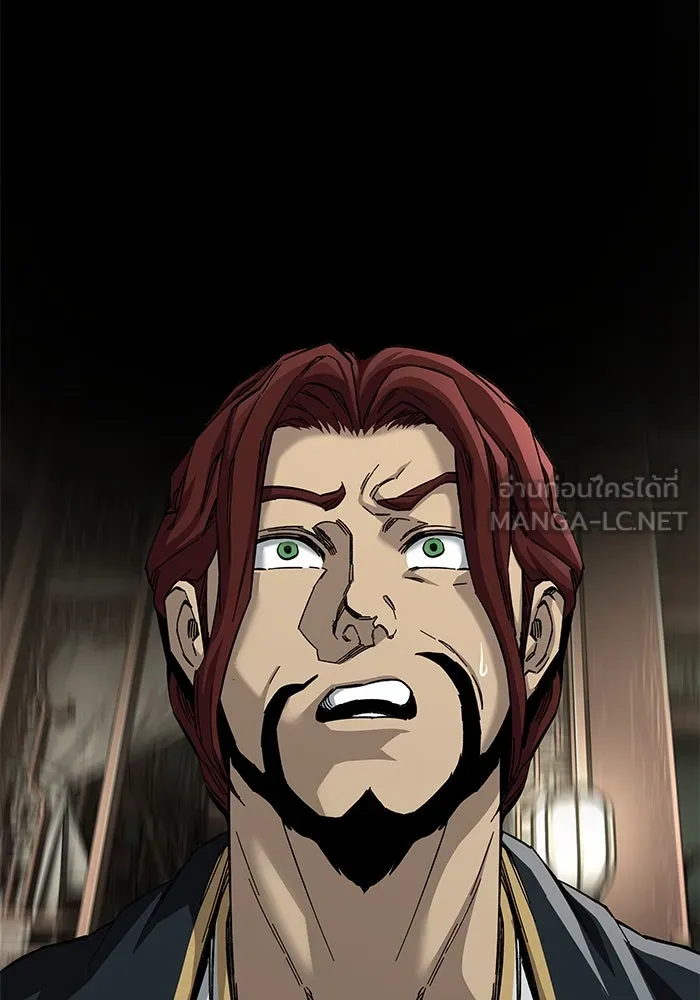 คุณปู่จอมยุทธกับหลานสาวสุดแกร่ง ตอนที่ 69 รูปที่ 75