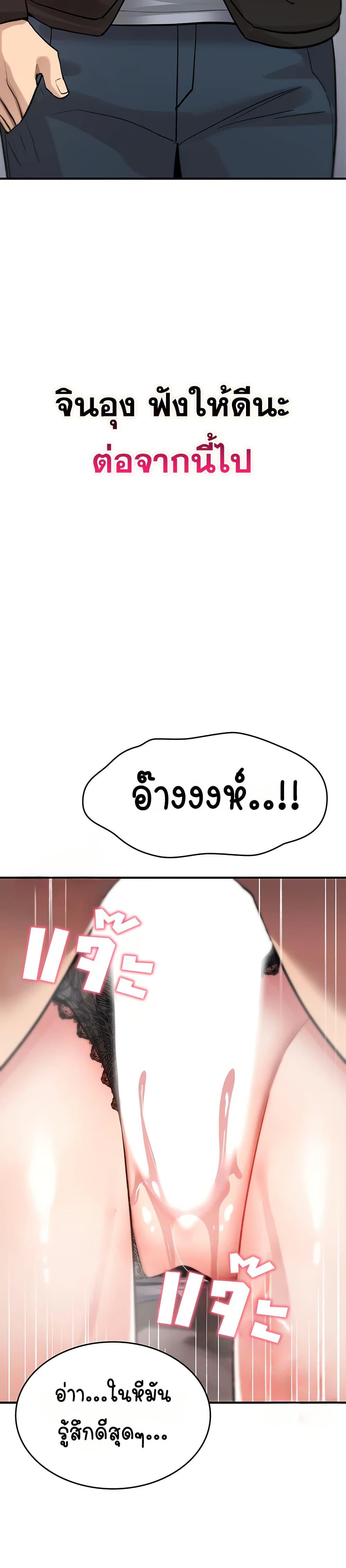Doujin-Lc- อ่าน โดจิน มังฮวา เกาหลี ญี่ปุ่น จีน แปลไทย It Will Never Break ตอนที่ 1 2 3 4 5 6 7 8 9 10 11 12 13 14 ฟรี ไม่มีโฆษณา อ่าน โดจิน Manhwa เกาหลี ญี่ปุ่น จีน เรามีครบ คัดมาให้เน้นๆ โดจิน 18+ รับประกันความฟินโดย  Doujin Lc