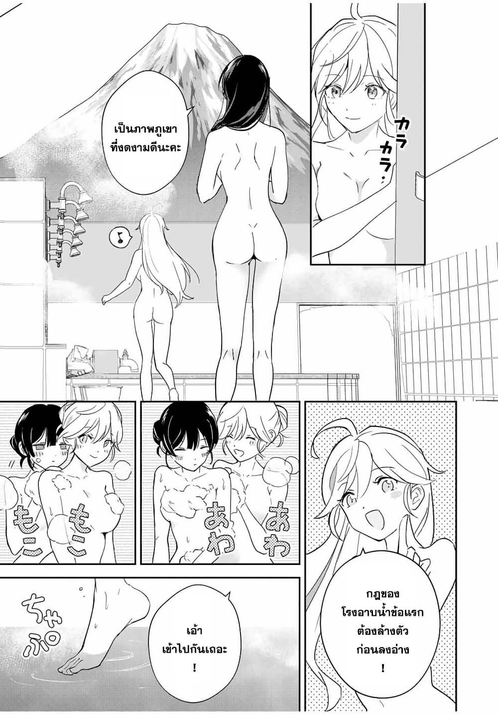 Manga-lc-com อ่านมังงะ อ่านการ์ตูน ออนไลน์ ฟรี Eiyuu to Majo no Tensei LoveCome ตอนที่ 1 2 3 4 5 6 7 8 9 10 11 12 13 14 ฟรี ไม่มีโฆษณา Manga-lc - อ่าน มังงะ อ่าน การ์ตูน ออนไลน์ อ่านมังงะ ฟรี