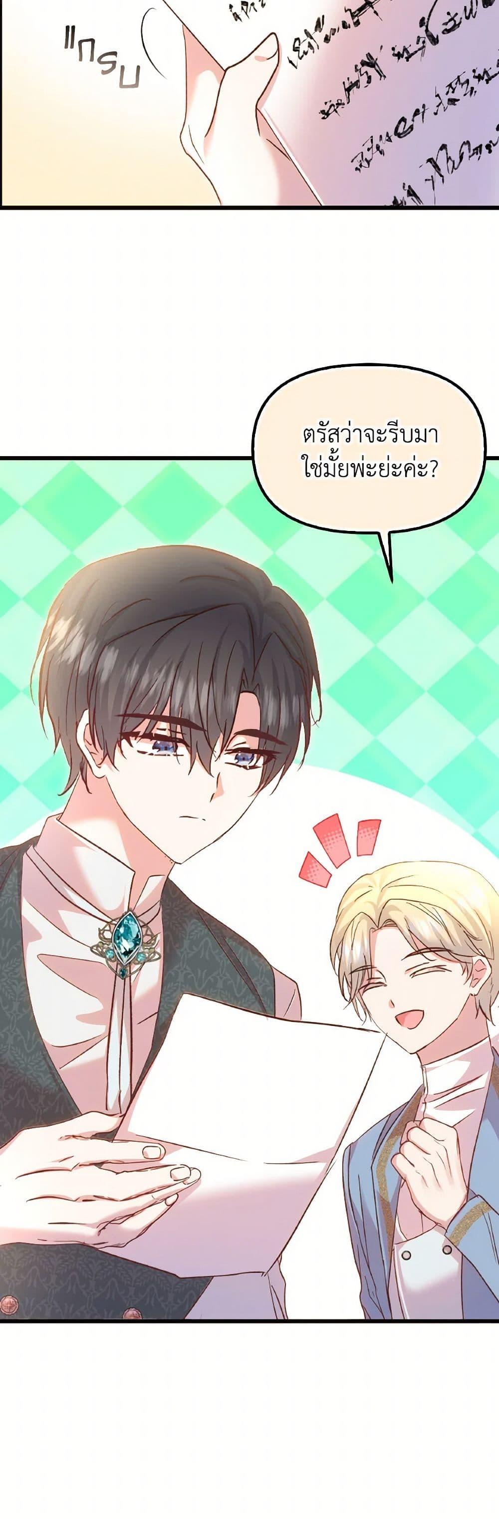 Manga-lc-com อ่านมังงะ อ่านการ์ตูน ออนไลน์ ฟรี I Didn’t Save You To Get Proposed To ตอนที่ 1 2 3 4 5 6 7 8 9 10 11 12 13 14 ฟรี ไม่มีโฆษณา Manga-lc - อ่าน มังงะ อ่าน การ์ตูน ออนไลน์ อ่านมังงะ ฟรี