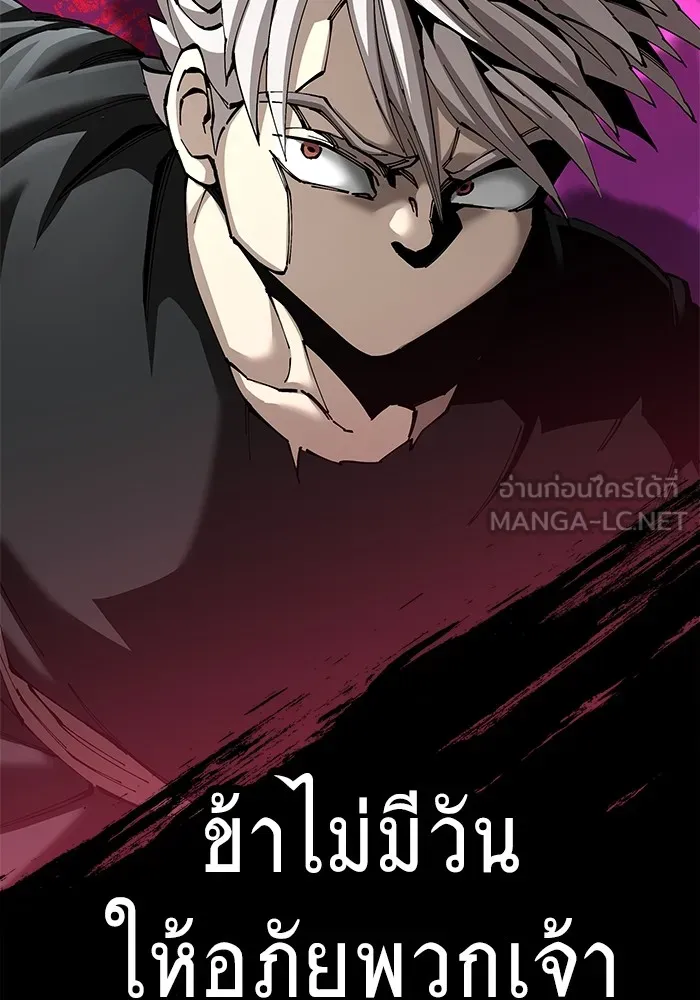 คุณปู่จอมยุทธกับหลานสาวสุดแกร่ง ตอนที่ 86 รูปที่ 138