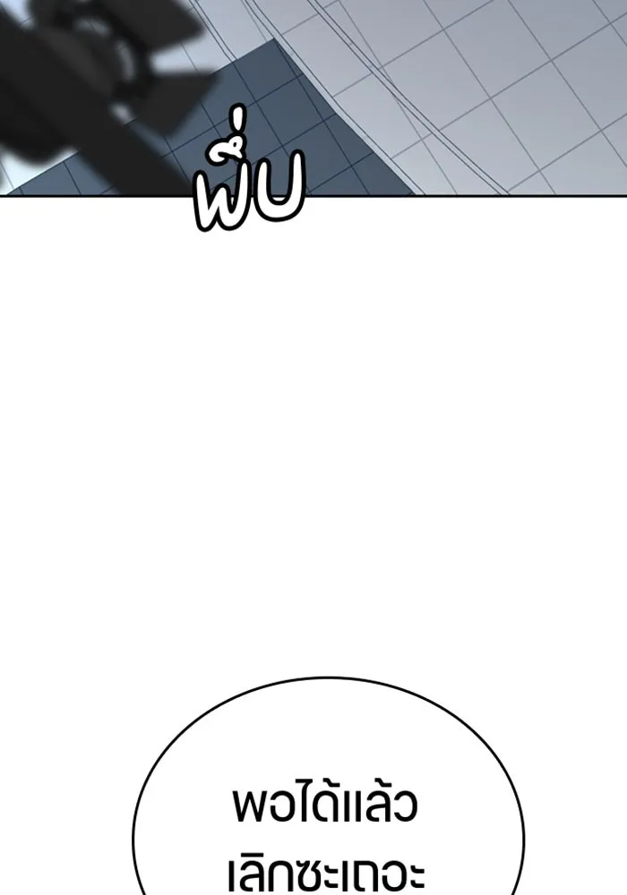 ตั้งแคมป์ฮีลใจในต่างโลก ตอนที่ 29 รูปที่ 47