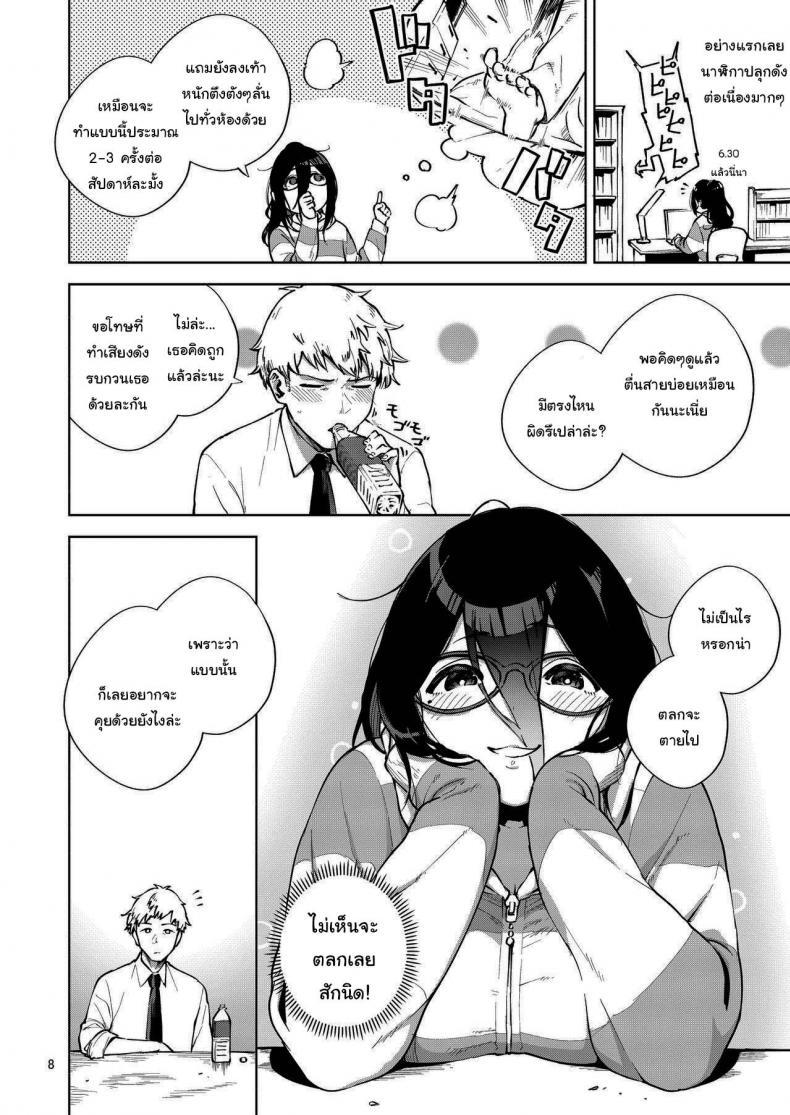 Doujin-Lc- อ่าน โดจิน มังฮวา เกาหลี ญี่ปุ่น จีน แปลไทย สาวข้างห้องอายาเนะ (C97) [Haraheridou (Herio)] Ayane-san From Next-Door ตอนที่ 1 2 3 4 5 6 7 8 9 10 11 12 13 14 ฟรี ไม่มีโฆษณา อ่าน โดจิน Manhwa เกาหลี ญี่ปุ่น จีน เรามีครบ คัดมาให้เน้นๆ โดจิน 18+ รับประกันความฟินโดย  Doujin Lc