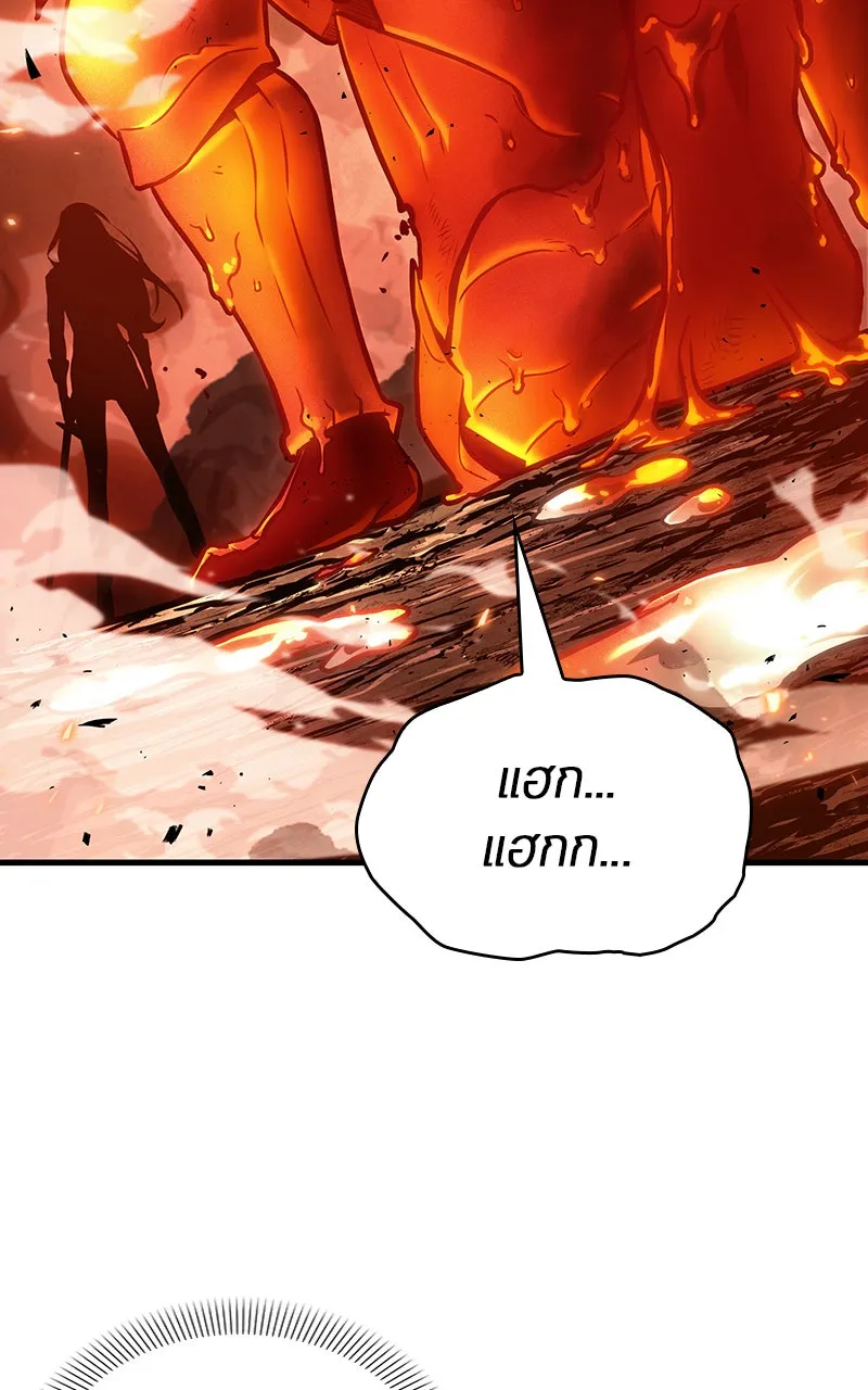 Omniscient Reader อ่านชะตาวันสิ้นโลก ตอนที่ 27 สิ่งที่ไม่สามารถอ่านได้ (3) รูปที่ 44