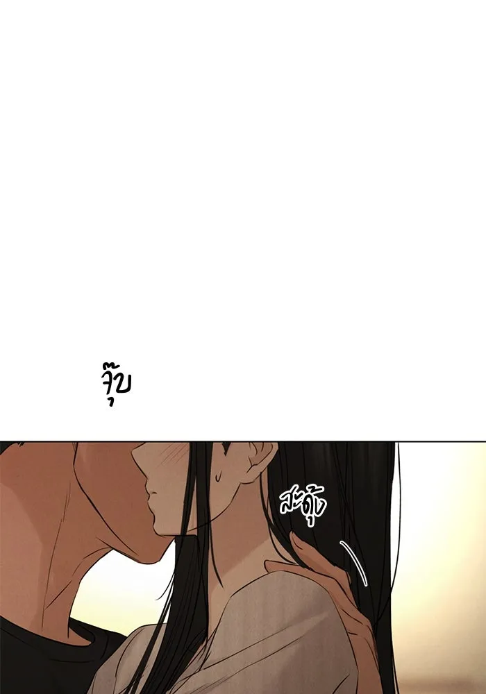 เพียงรุ่งอรุณ ตอนที่ 62 รูปที่ 91