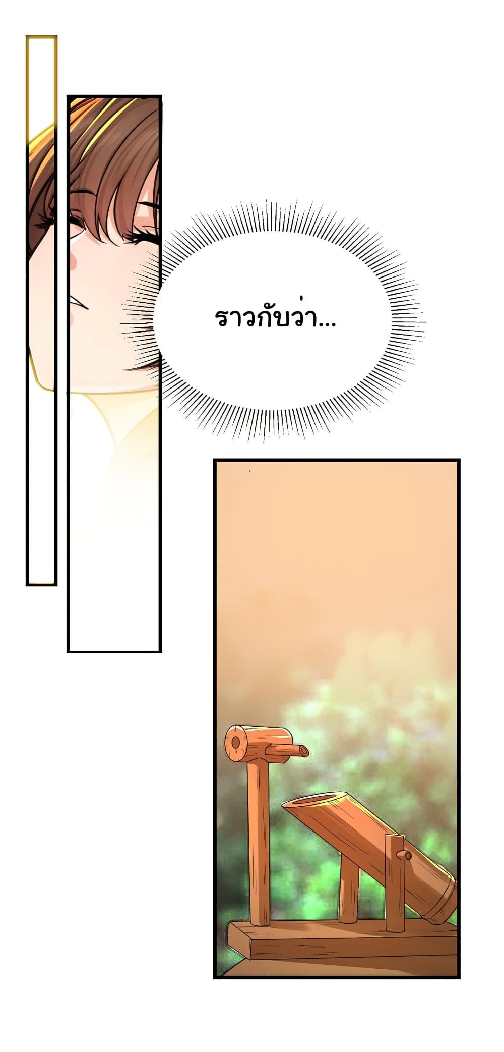 Manga-lc-com อ่านมังงะ อ่านการ์ตูน ออนไลน์ ฟรี Reincarnated as a Scumbag, I Brought My Wife and Daughter to Prove My Immortality ตอนที่ 1 2 3 4 5 6 7 8 9 10 11 12 13 14 ฟรี ไม่มีโฆษณา Manga-lc - อ่าน มังงะ อ่าน การ์ตูน ออนไลน์ อ่านมังงะ ฟรี