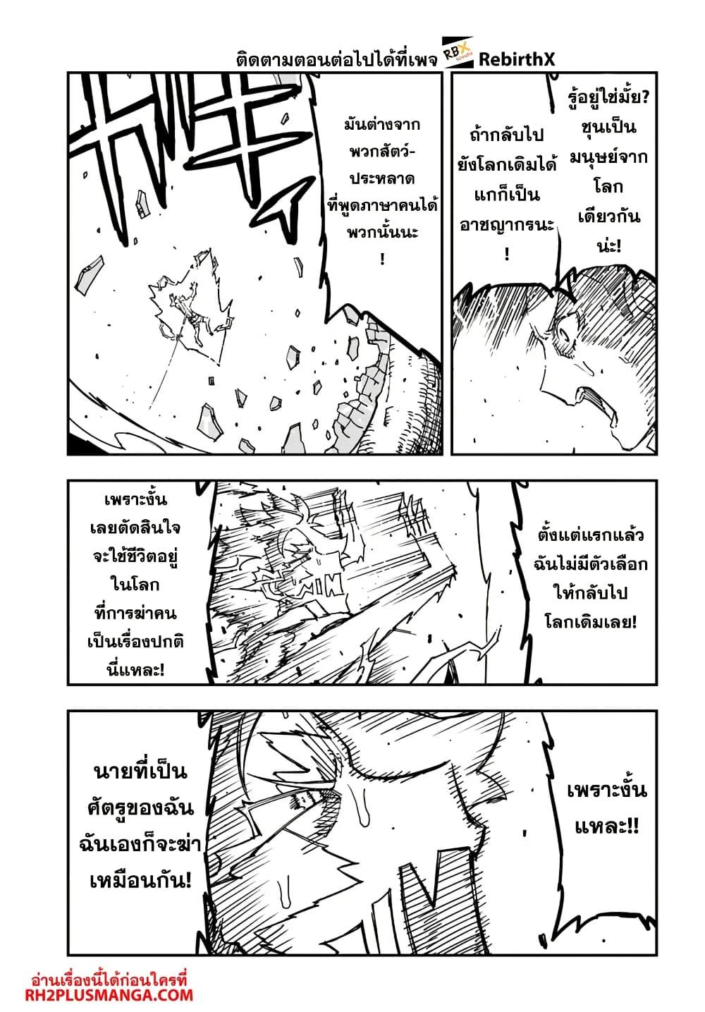 Manga-lc-com อ่านมังงะ อ่านการ์ตูน ออนไลน์ ฟรี Genkai Level 1 kara no Nariagari Saijaku Level no Ore ga Isekai Saikyou ni Naru made ตอนที่ 1 2 3 4 5 6 7 8 9 10 11 12 13 14 ฟรี ไม่มีโฆษณา Manga-lc - อ่าน มังงะ อ่าน การ์ตูน ออนไลน์ อ่านมังงะ ฟรี