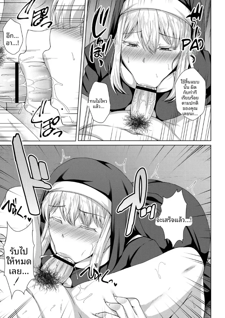 Doujin-Lc- อ่าน โดจิน มังฮวา เกาหลี ญี่ปุ่น จีน แปลไทย ยามเมื่อดอกไม้บริสุทธิ์เริ่มผลิบาน ตอนที่ 1 2 3 4 5 6 7 8 9 10 11 12 13 14 ฟรี ไม่มีโฆษณา อ่าน โดจิน Manhwa เกาหลี ญี่ปุ่น จีน เรามีครบ คัดมาให้เน้นๆ โดจิน 18+ รับประกันความฟินโดย  Doujin Lc