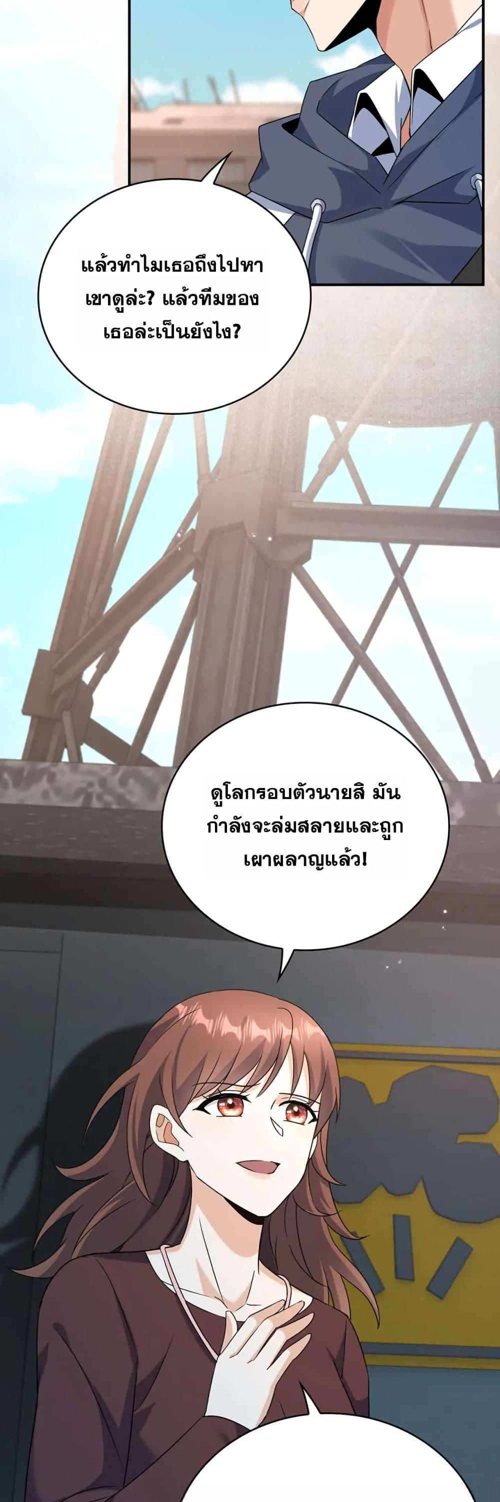 Manga-lc-com อ่านมังงะ อ่านการ์ตูน ออนไลน์ ฟรี Aiming for Maximal Level in a Post-Apocalyptic World ตอนที่ 1 2 3 4 5 6 7 8 9 10 11 12 13 14 ฟรี ไม่มีโฆษณา Manga-lc - อ่าน มังงะ อ่าน การ์ตูน ออนไลน์ อ่านมังงะ ฟรี