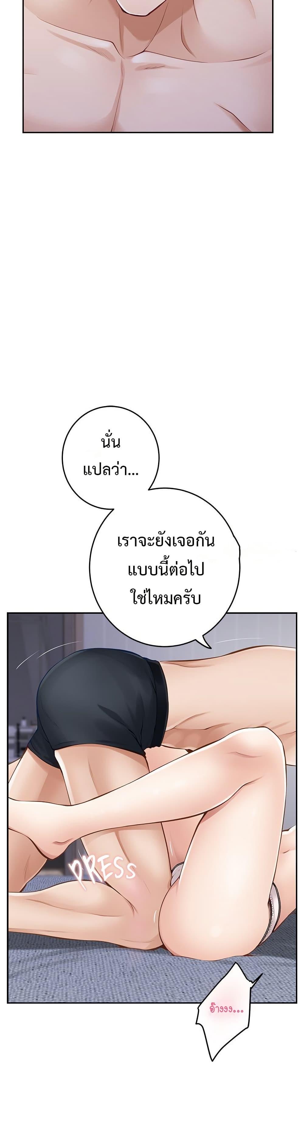Doujin-Lc- อ่าน โดจิน มังฮวา เกาหลี ญี่ปุ่น จีน แปลไทย God of Pleasure ตอนที่ 1 2 3 4 5 6 7 8 9 10 11 12 13 14 ฟรี ไม่มีโฆษณา อ่าน โดจิน Manhwa เกาหลี ญี่ปุ่น จีน เรามีครบ คัดมาให้เน้นๆ โดจิน 18+ รับประกันความฟินโดย  Doujin Lc