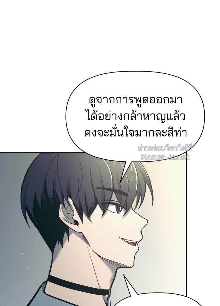 Doujin-Lc- อ่าน โดจิน มังฮวา เกาหลี ญี่ปุ่น จีน แปลไทย ผู้พิชิตเกมป้องกันฐาน ตอนที่ 1 2 3 4 5 6 7 8 9 10 11 12 13 14 ฟรี ไม่มีโฆษณา อ่าน โดจิน Manhwa เกาหลี ญี่ปุ่น จีน เรามีครบ คัดมาให้เน้นๆ โดจิน 18+ รับประกันความฟินโดย Doujin Lc