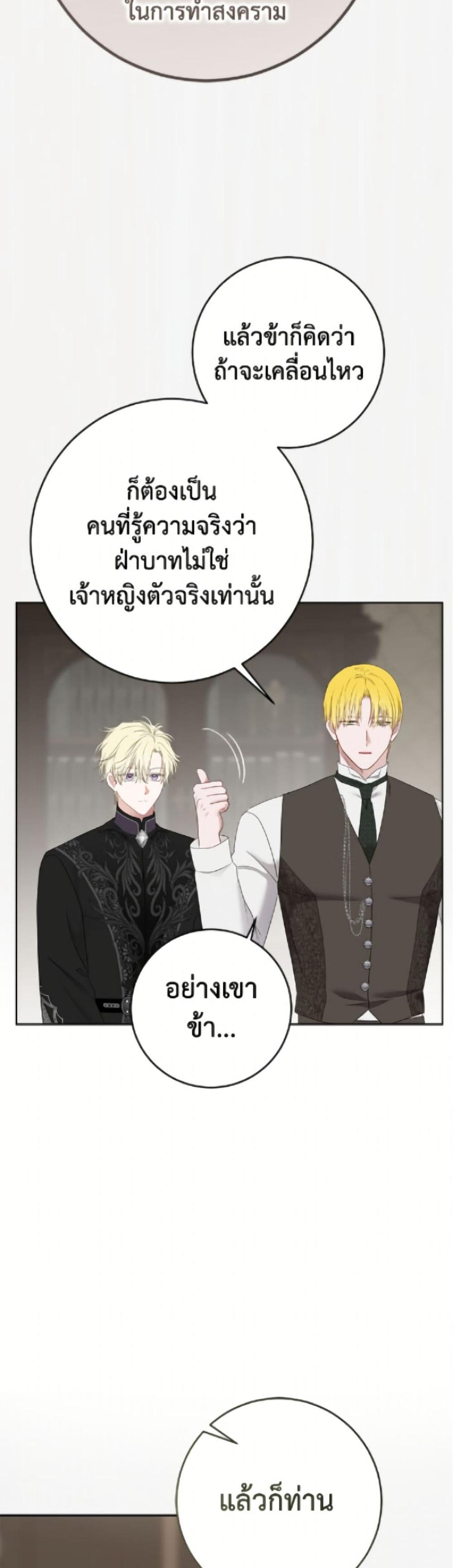 Manga-lc-com อ่านมังงะ อ่านการ์ตูน ออนไลน์ ฟรี I Fell into a Reverse Harem Game! ตอนที่ 1 2 3 4 5 6 7 8 9 10 11 12 13 14 ฟรี ไม่มีโฆษณา Manga-lc - อ่าน มังงะ อ่าน การ์ตูน ออนไลน์ อ่านมังงะ ฟรี