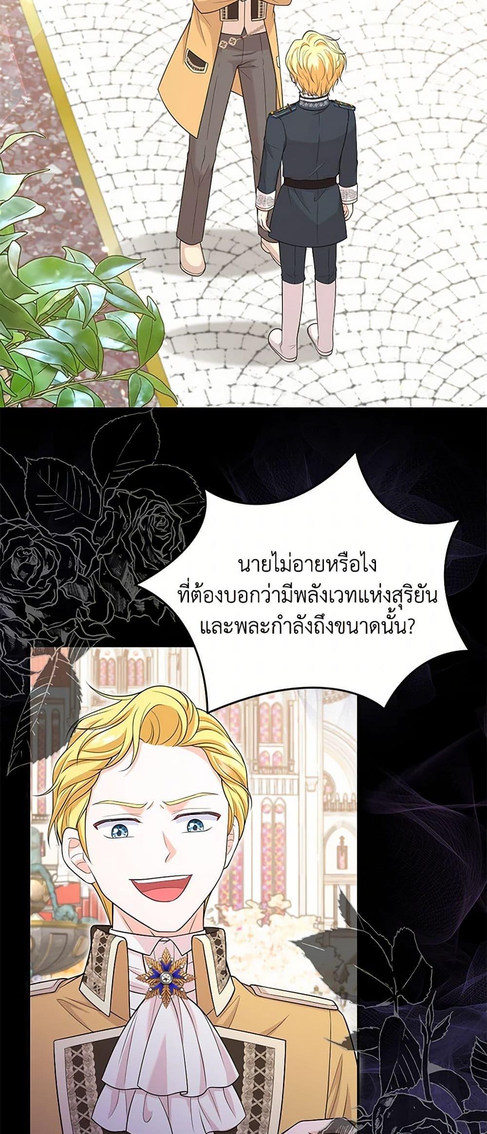 Manga-lc-com อ่านมังงะ อ่านการ์ตูน ออนไลน์ ฟรี The S-Class Baby Princess Is Too Powerful ตอนที่ 1 2 3 4 5 6 7 8 9 10 11 12 13 14 ฟรี ไม่มีโฆษณา Manga-lc - อ่าน มังงะ อ่าน การ์ตูน ออนไลน์ อ่านมังงะ ฟรี