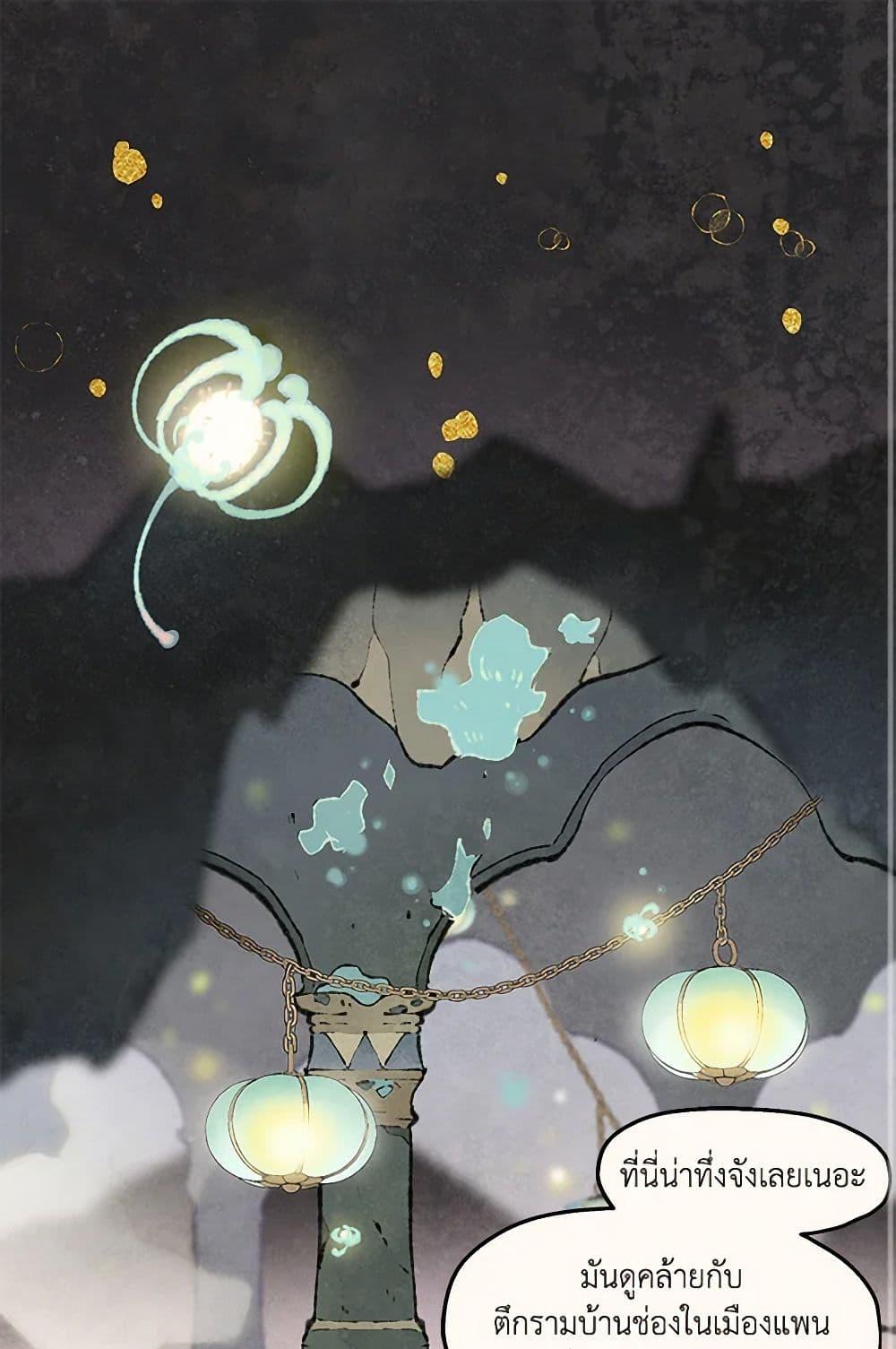 Manga-lc-com อ่านมังงะ อ่านการ์ตูน ออนไลน์ ฟรี Wait Where the Shooting Star Falls ตอนที่ 1 2 3 4 5 6 7 8 9 10 11 12 13 14 ฟรี ไม่มีโฆษณา Manga-lc - อ่าน มังงะ อ่าน การ์ตูน ออนไลน์ อ่านมังงะ ฟรี