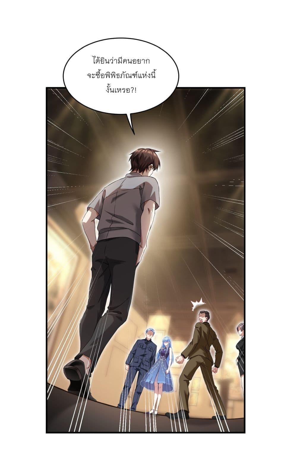 Manga-lc-com อ่านมังงะ อ่านการ์ตูน ออนไลน์ ฟรี Became a Billionaire After Dog Licking Improperly ตอนที่ 1 2 3 4 5 6 7 8 9 10 11 12 13 14 ฟรี ไม่มีโฆษณา Manga-lc - อ่าน มังงะ อ่าน การ์ตูน ออนไลน์ อ่านมังงะ ฟรี