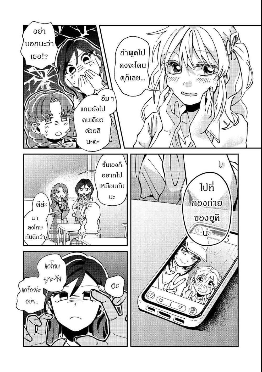 Manga-lc-com อ่านมังงะ อ่านการ์ตูน ออนไลน์ ฟรี Gakkou de Yuumei na 3-Dai Bishoujo no Akogare wa, Ninki Model no Josou Shita Ore rashii ตอนที่ 1 2 3 4 5 6 7 8 9 10 11 12 13 14 ฟรี ไม่มีโฆษณา Manga-lc - อ่าน มังงะ อ่าน การ์ตูน ออนไลน์ อ่านมังงะ ฟรี