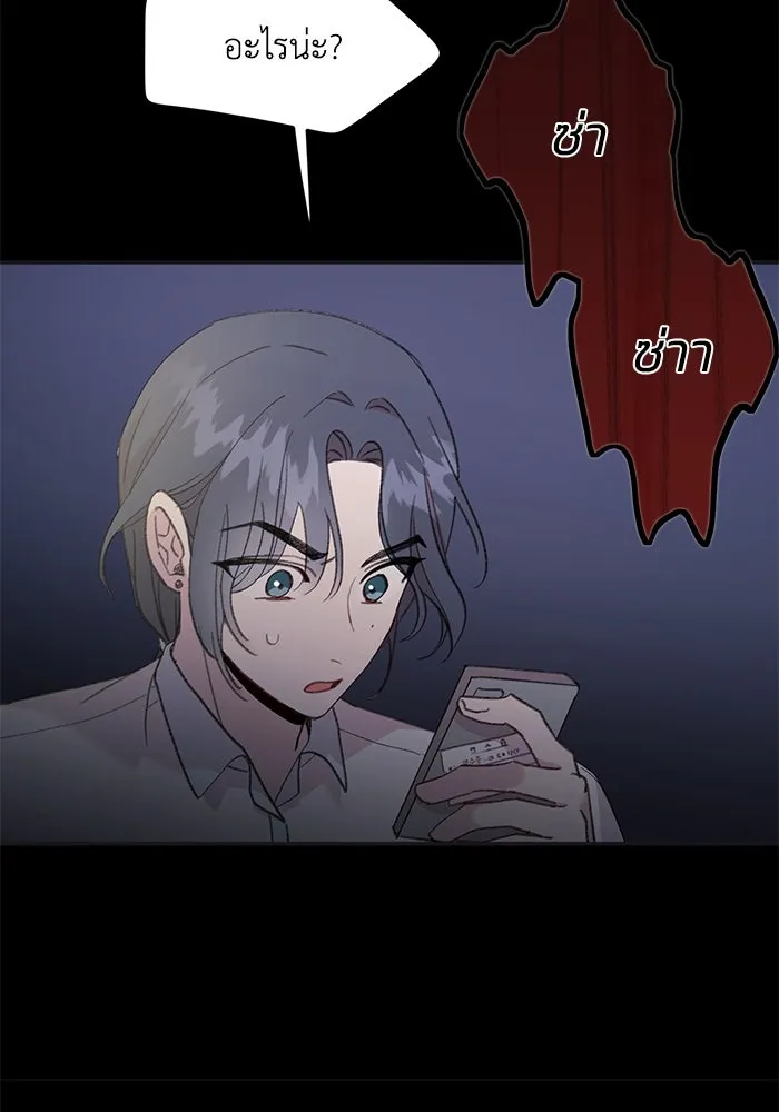 รักน้ำ รักปลา รักเธอนะ ตอนที่ 10 ปลาคิดถึง รูปที่ 107